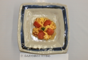 ふんわり卵のトマト炒め